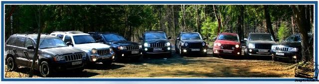 Встреча Jeep 4x4 club