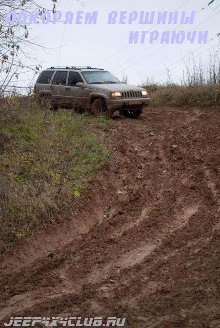 off road jeep 4x4 club