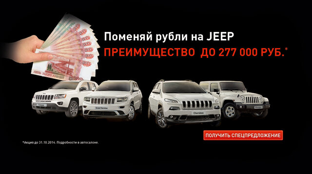 jeep money1