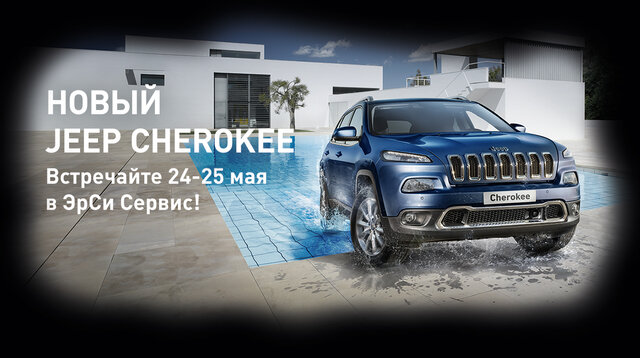 JP Cherokee Ginevra Pool