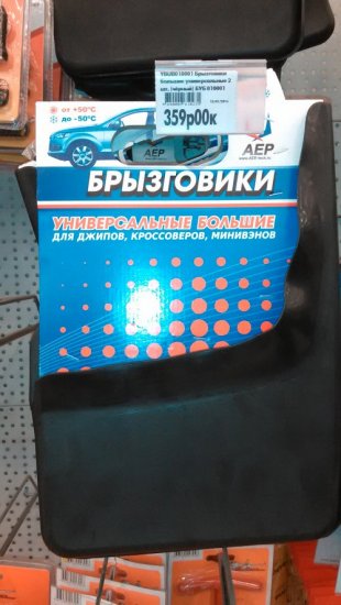 post-31002-0-60187500-1455835362_thumb.jpeg