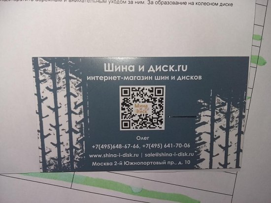 post-22616-0-01888800-1486993735_thumb.jpg