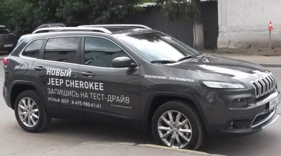 cherokee7.jpg