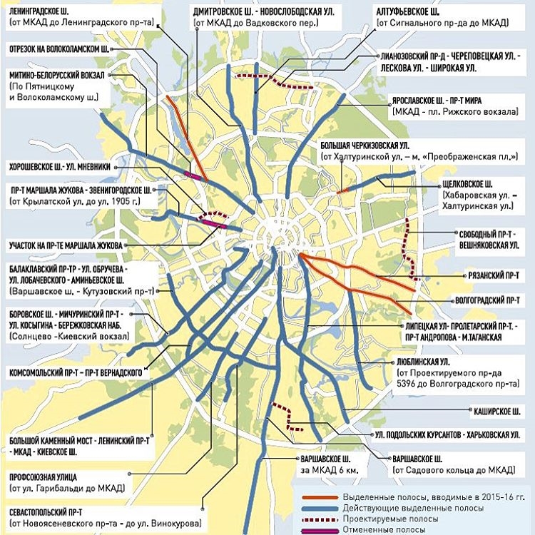 Карта москвы с названием шоссе. Выделенные полосы для общественного транспорта в Санкт-Петербурге. Балашиха расположение полос для общественного транспорта схема.