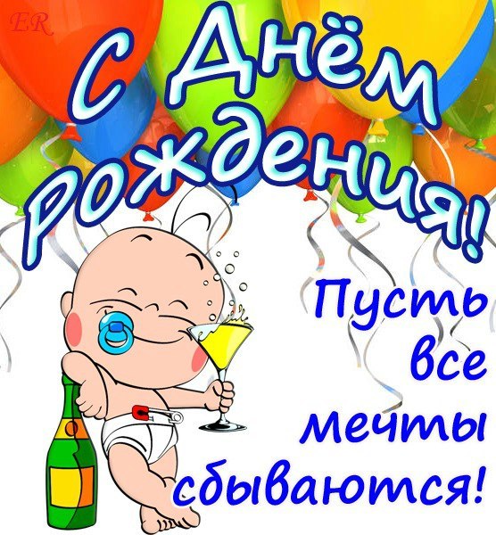 отбора классные поздравления для племянника для