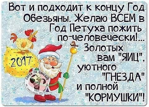 post-23749-0-86876800-1483206695_thumb.jpg