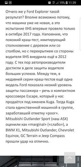 Screenshot_20180616-113911_Chrome.jpg