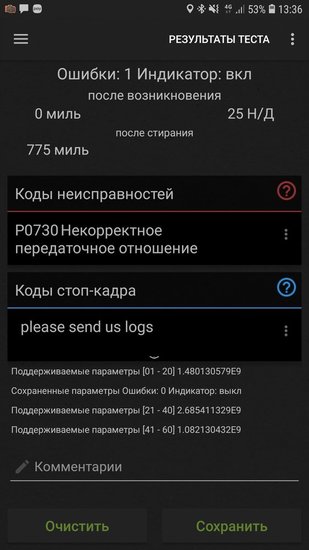 Screenshot_20190102-133637_OBD Car Doctor pro.jpg