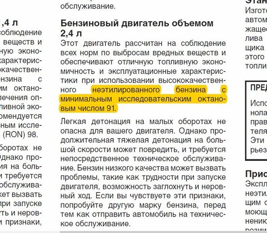 Снимок.JPG