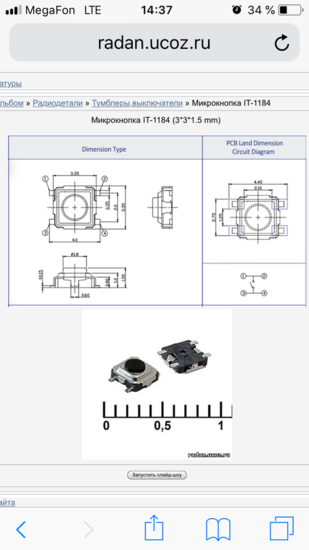 E404FA11-AD70-4BFB-A460-A11931E8E564.png