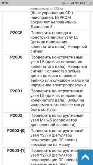 Screenshot_2019-01-29-22-37-31-706_ru.yandex.searchplugin.png