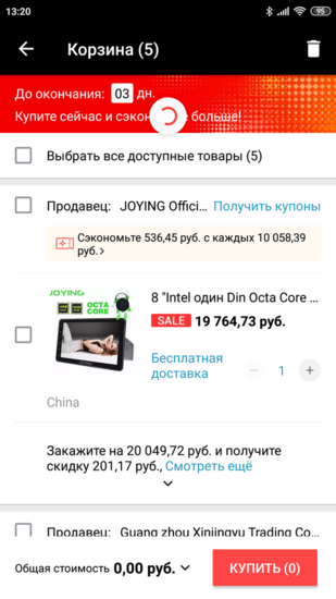 Screenshot_2019-03-29-13-20-38-254_com.alibaba.aliexpresshd.thumb.png.06cdd350ddc11a58da08e5c2bf290481.png