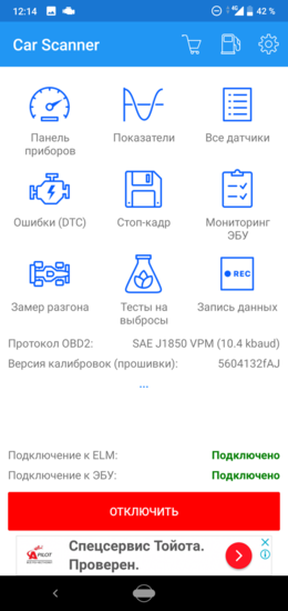 Screenshot_20190520-121437.png