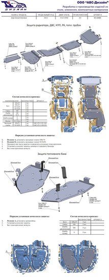 zash-kart-abc-alu-ins-04.10.jpg