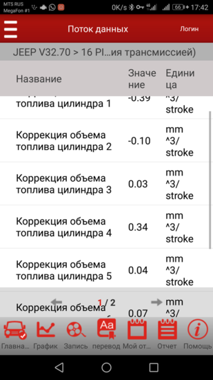 Screenshot_20190924-174247.thumb.png.6c5e98a9cc72612753d37b4825ce5057.png
