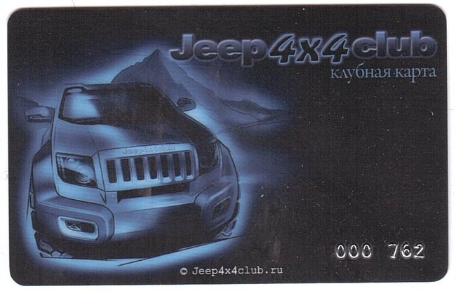 408584993_Jeep4x4club.thumb.jpg.96d32089b31887edd08bcbdd2f6c14c6.jpg