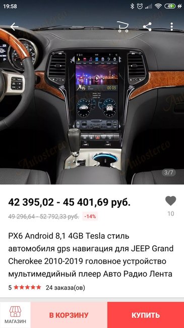 Screenshot_2019-11-17-19-58-02-857_com.alibaba.aliexpresshd.thumb.jpg.99612602e422f12b079c3b1f97f51400.jpg