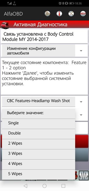 Screenshot_20191212_183618_com.AlfaOBD.AlfaOBD.jpg