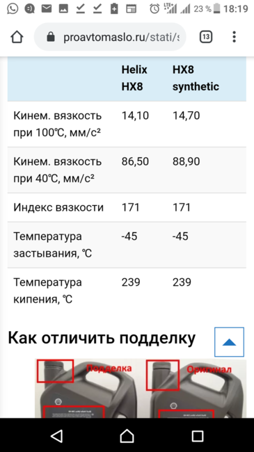 Screenshot_20191219-181912.png