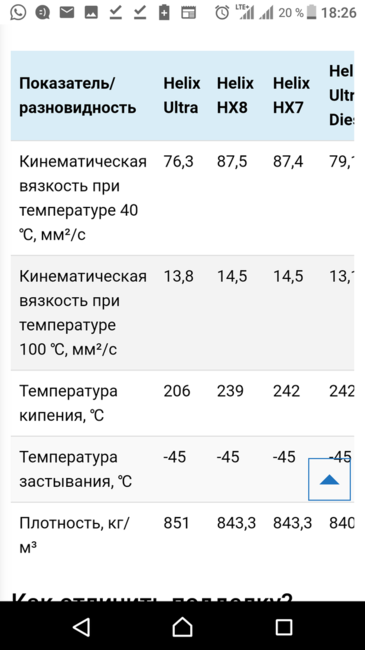 Screenshot_20191219-182619.png