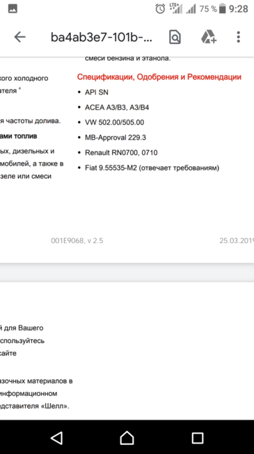 Screenshot_20191220-092900.png