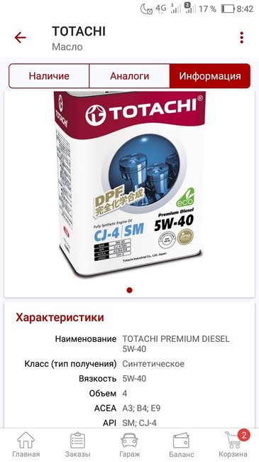 Screenshot_20191226-084235.jpg
