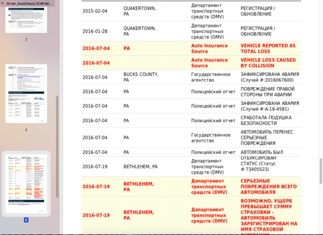 Снимок экрана 2020-01-30 в 22.36.26.png