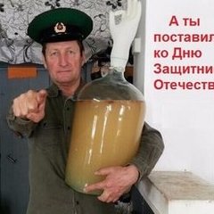 Уставший россиянин