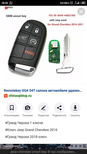 Screenshot_2020-02-22-18-32-04-700_com.yandex.browser.jpg