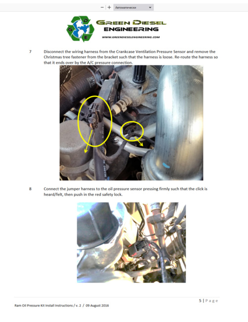 Screenshot_2020-12-06 Install Instructions Ram EcoDiesel Oil Pressure Sensor Kit pdf(4).png