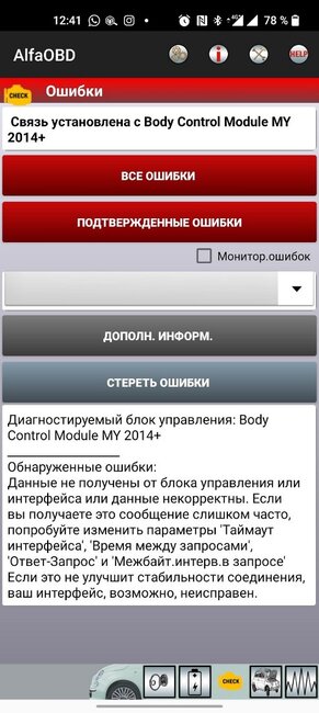 Screenshot_20210512-124152.jpg