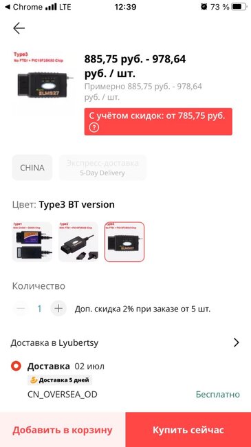 6C559B16-D9E0-4E9B-B437-E18E6C7F5BD9.thumb.jpeg.5bd0f3d107edbd8a13b7878095b9abb4.jpeg