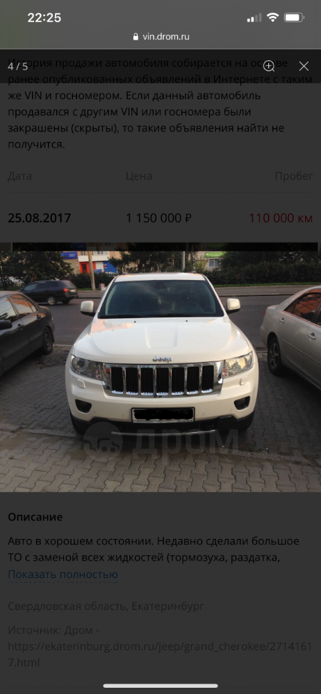Николай8888