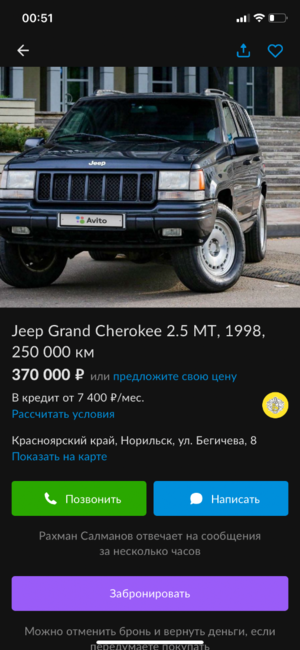 42D6EA69-5AAB-49FE-9641-A55E97DC9798.png