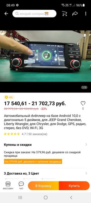 Screenshot_20211220-084904_AliExpress.thumb.jpg.43dbad782409486467d8b149e7332fe3.jpg