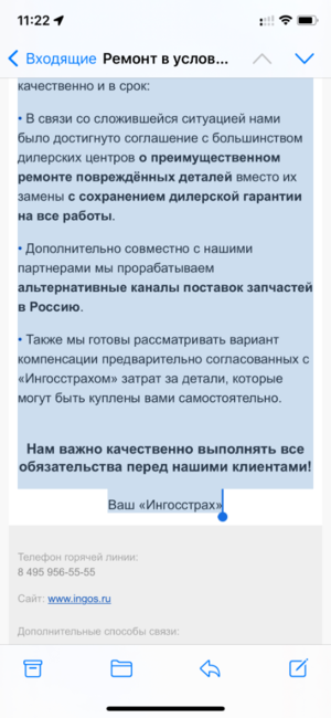 Ремонт в условиях задержки поставок запчастей.png