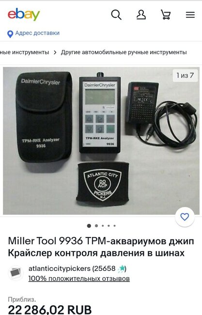 Screenshot_20220418-232803_Yandex.thumb.jpg.5dc356ec7f928ad24cf49b8c73e387c7.jpg