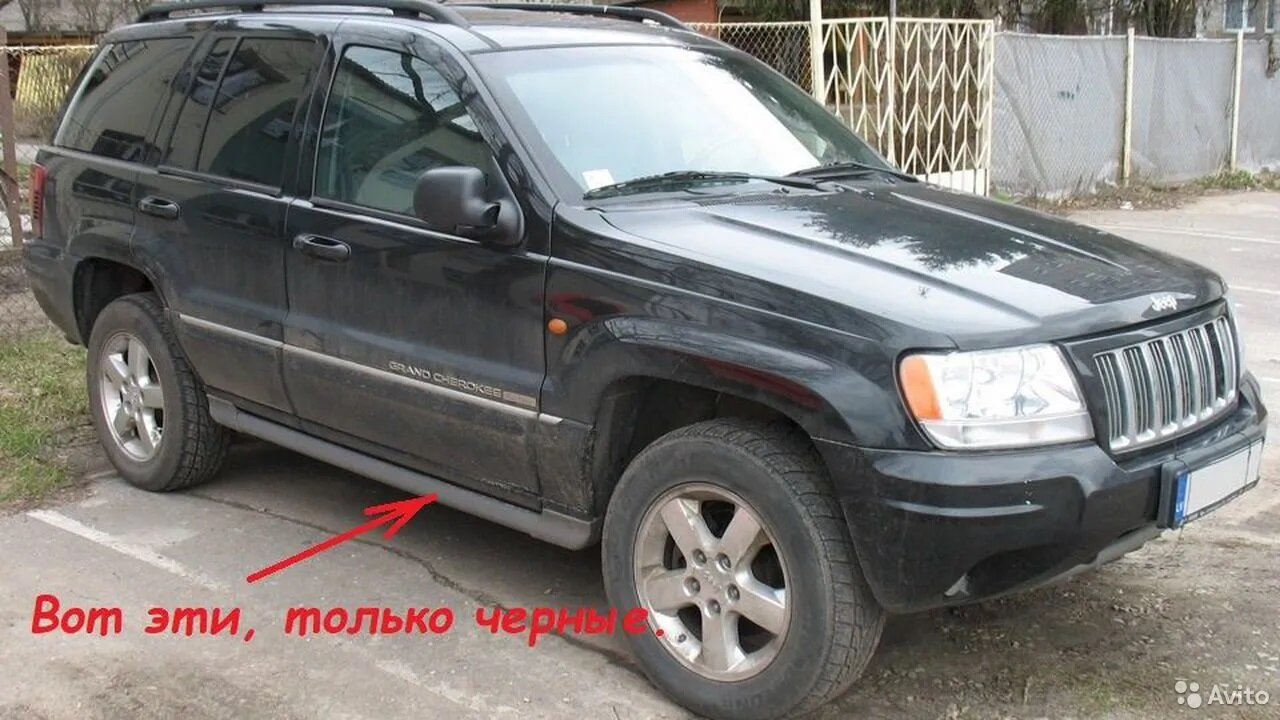 Защита порогов штатная (рокслайдеры) - Запчасти Grand Cherokee (WK2, WK,  WJ, ZJ) - JEEP4X4CLUB