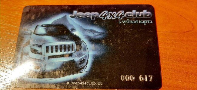 карта_jeep4x4club.jpg