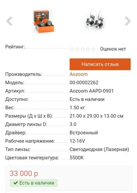 Screenshot_2022-11-13-11-17-32-910-edit_com.yandex.browser.jpg