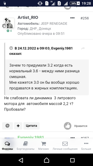 Screenshot_2022-12-25-19-28-03.png