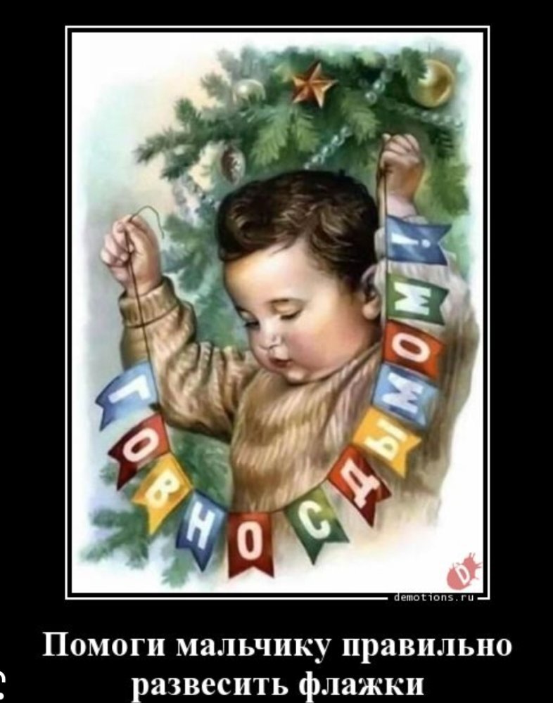 Помоги развесить флажки. Гирлянда с именем. Развеска флашки. Помоги развесить флажки. Помоги развесить флажки.