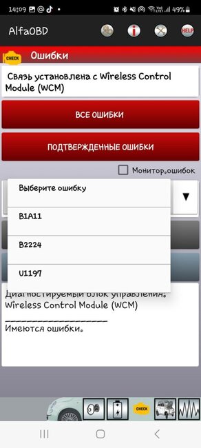 Screenshot_20230227_140944_AlfaOBD.jpg