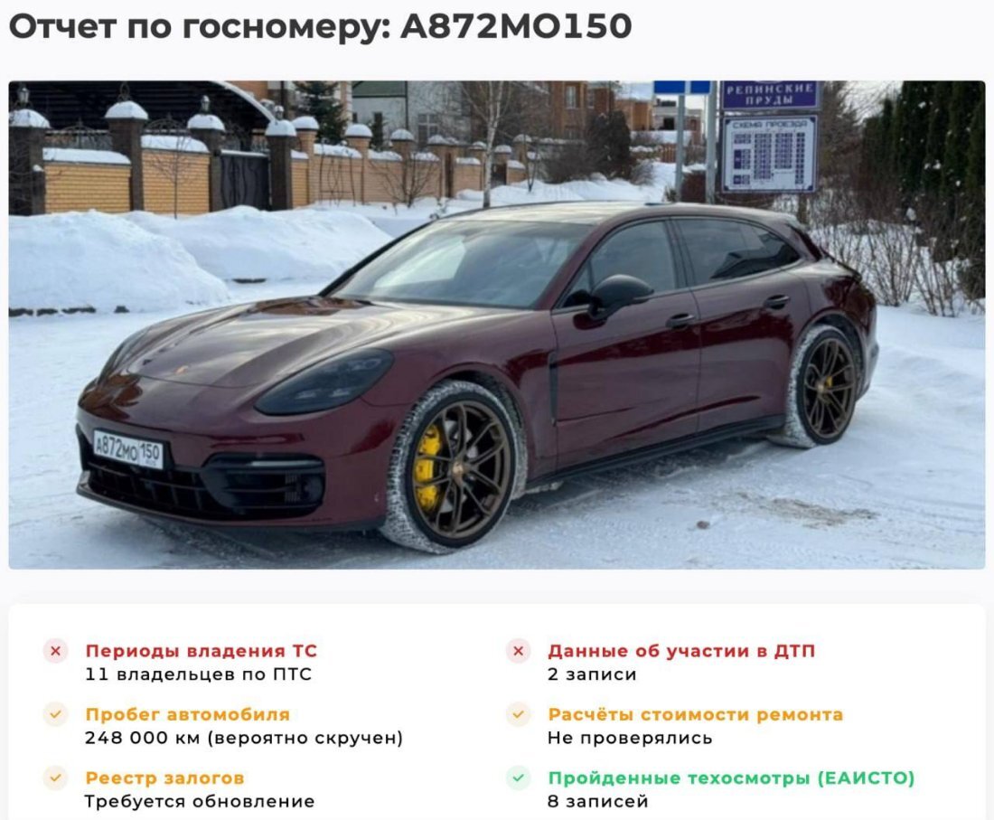 Поиск автомобиля с агрегатором TRONK - КУПЛЮ/ПРОДАМ что угодно - JEEP4X4CLUB