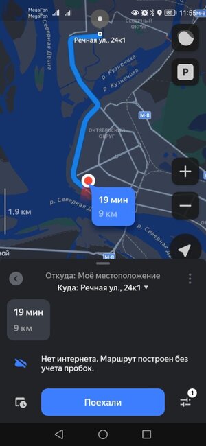 Screenshot_20240403_115545_ru.yandex.yandexnavi.jpg