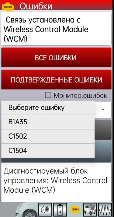 Подключение Видеорегистратора-Радара и т.д. [Архив] - Страница 2 - Форум Touareg Club