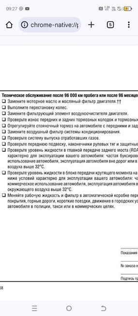 Screenshot_20250618-092758.thumb.jpg.e59e2469a1e481a7ad32b8457a6035f2.jpg