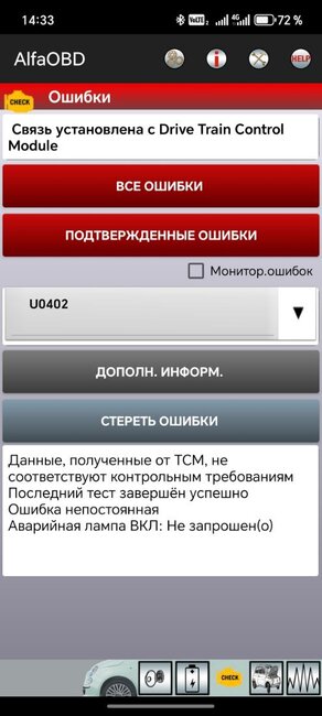 Screenshot_20251031_143318_com_AlfaOBD_AlfaOBD_AlfaOBDConnect.jpg