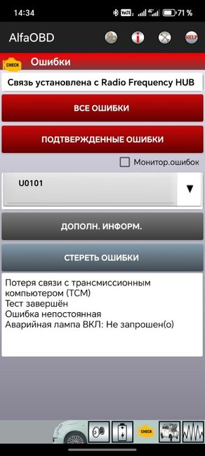 Screenshot_20251031_143415_com_AlfaOBD_AlfaOBD_AlfaOBDConnect.jpg