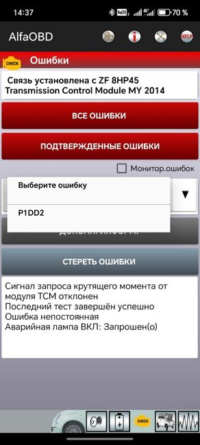 Screenshot_20251031_143749_com_AlfaOBD_AlfaOBD_AlfaOBDConnect.jpg